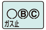 長時間の使用又は消し忘れた時