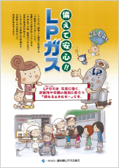 落雪にご注意ください。