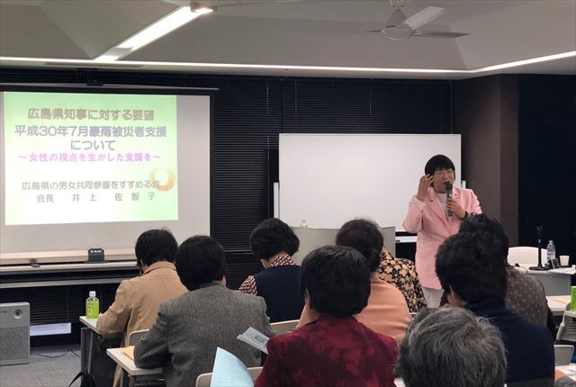 防災学習会の様子3