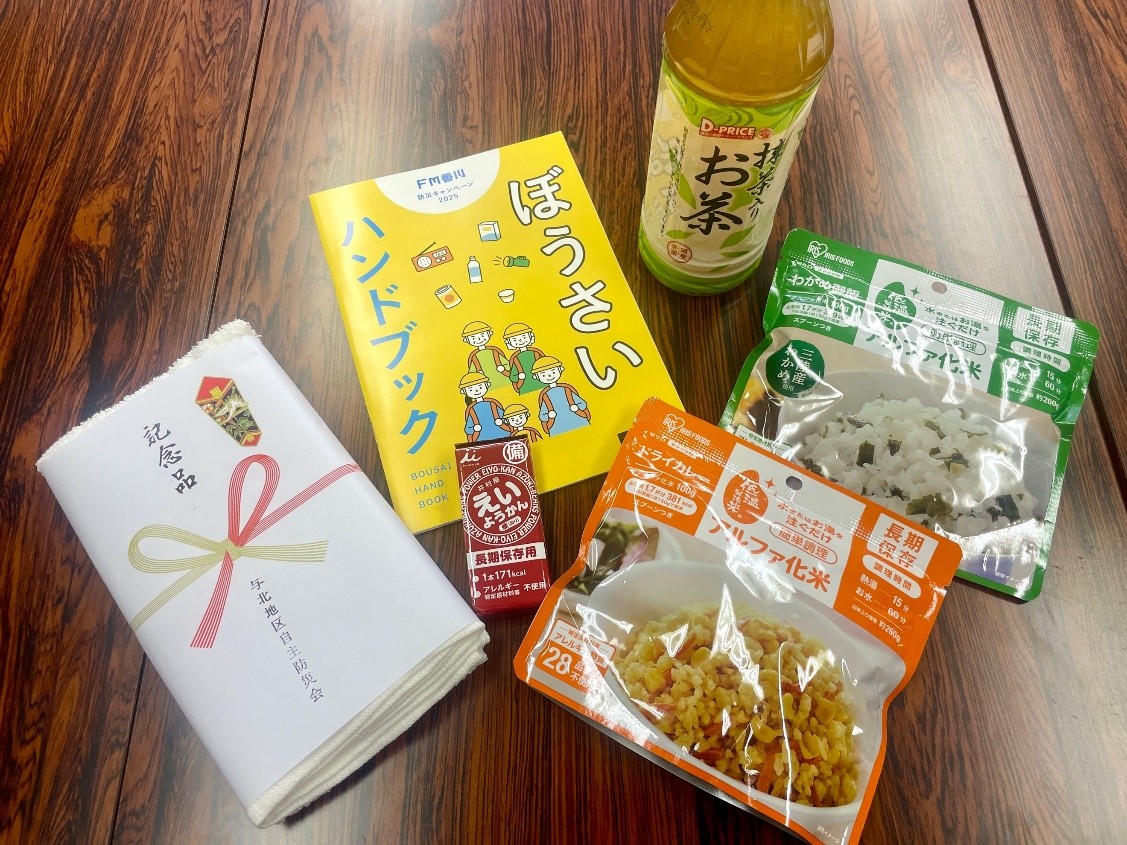 参加者に配られた防災ハンドブックや備蓄品など