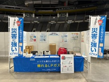 札幌市共同防災訓練 2026/02/01