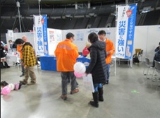 札幌市共同防災訓練 2026/02/01