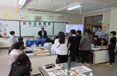 網走市立網走小学校 2025/09/22