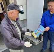 高齢者への保安啓発活動①