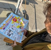 高齢者への保安啓発活動②