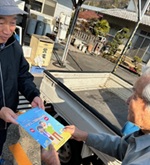 高齢者への保安啓発活動③