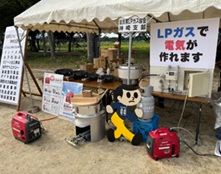 9/7東近江市防災訓練（展示ブース）